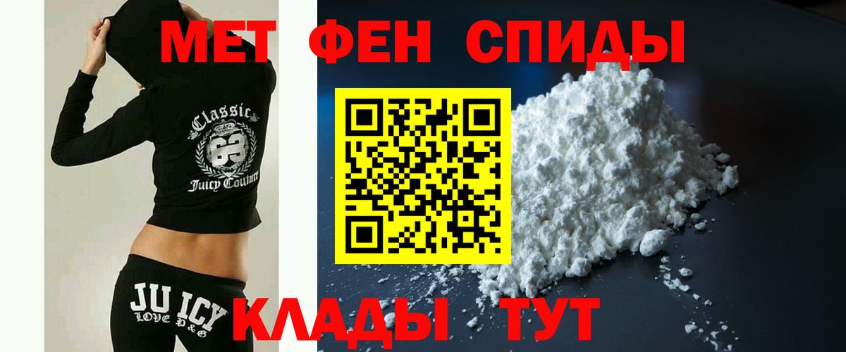 Амфетамин 98%  Вход с VPN  Михайловка 