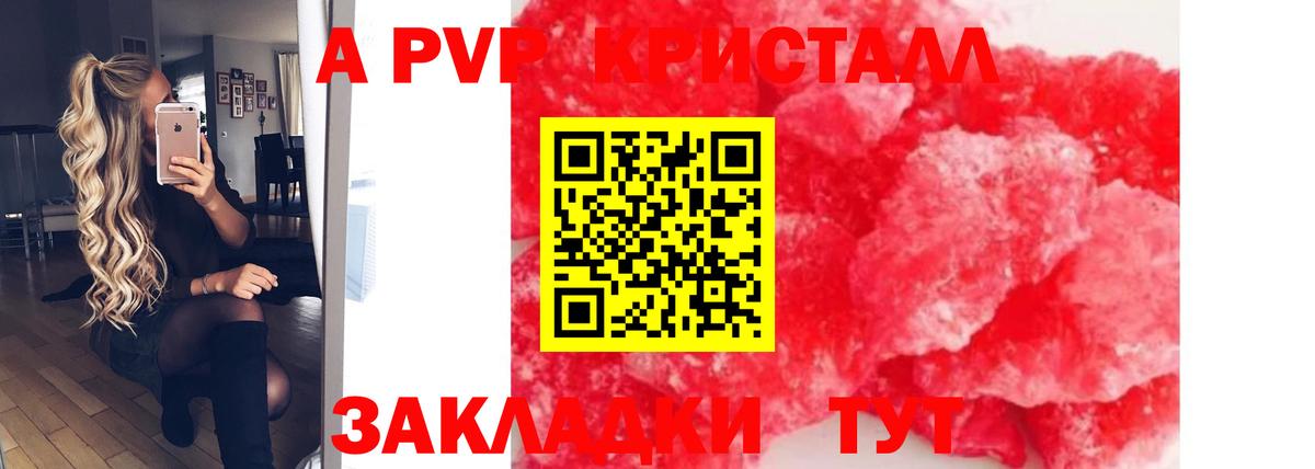 Марихуана Михайловка