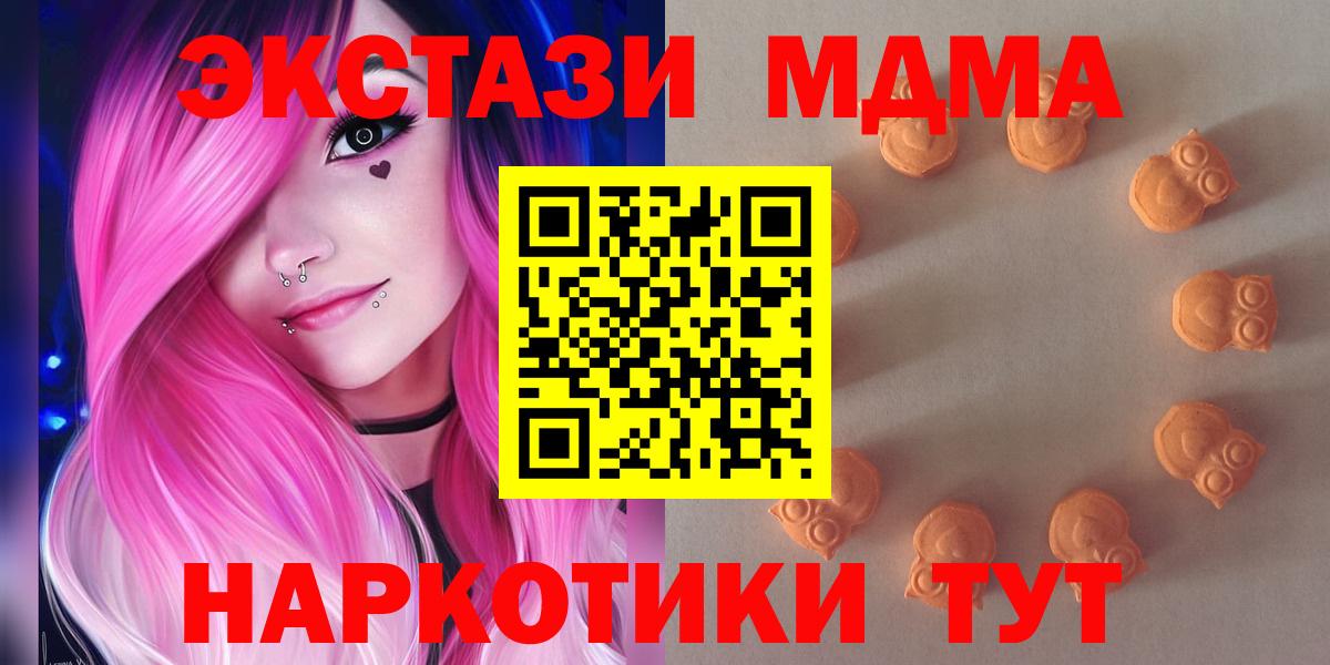 Ecstasy VHQ  Экстази диски  Михайловка  Ecstasy  Вход с VPN 