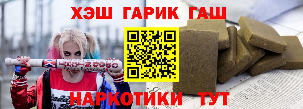 ГАШ ice o lator  ГАШ Изолятор  Вход с VPN  Михайловка 