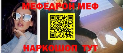 эйфоретик Дубна
