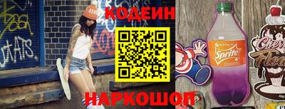 шишки Донецк