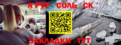 шишки Донецк