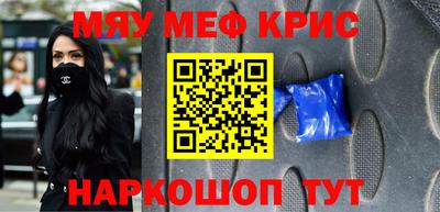 эйфоретик Дубна