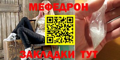 эйфоретик Дубна