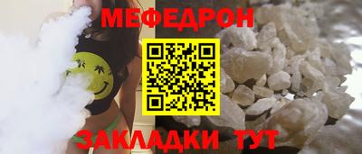 шишки Донецк