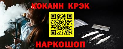 метадон Донской