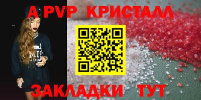 шишки Донецк