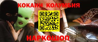 шишки Донецк