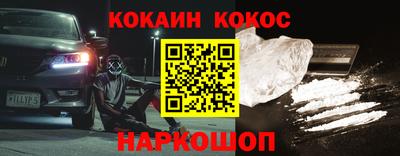 шишки Донецк