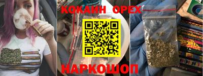 эйфоретик Дубна