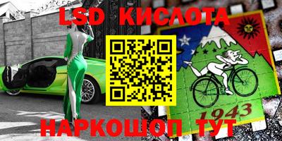 шишки Донецк