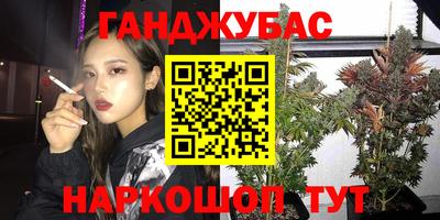 шишки Донецк