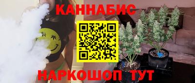 шишки Донецк