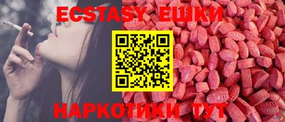 шишки Донецк