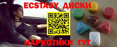 эйфоретик Дубна