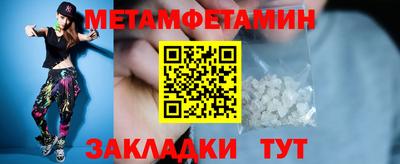 шишки Донецк