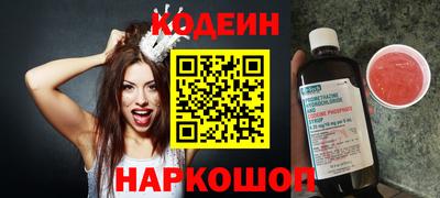 метадон Донской