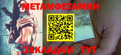 метадон Донской
