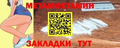 метадон Донской