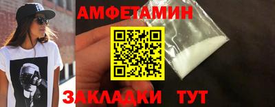 эйфоретик Дубна