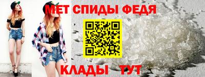 метадон Донской