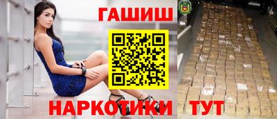 шишки Донецк