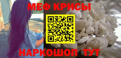 метадон Донской