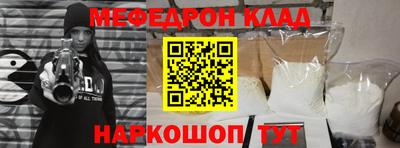 метадон Донской