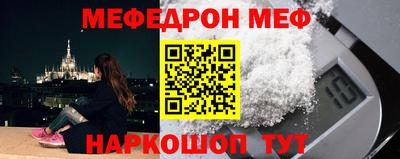 шишки Донецк