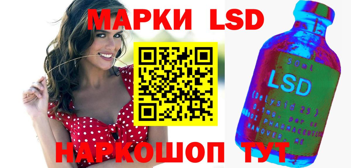 LSD-25 экстази ecstasy  Вход с VPN  Михайловка  Лсд 25 экстази кислота 