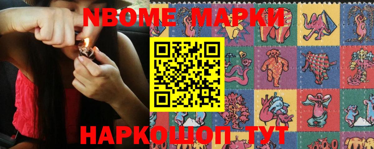 NBOMe  МЕФ   Вход с VPN  Магазин наркотиков  Михайловка  Альфа ПВП СК   МЕФ  Каннабис  COCAIN 