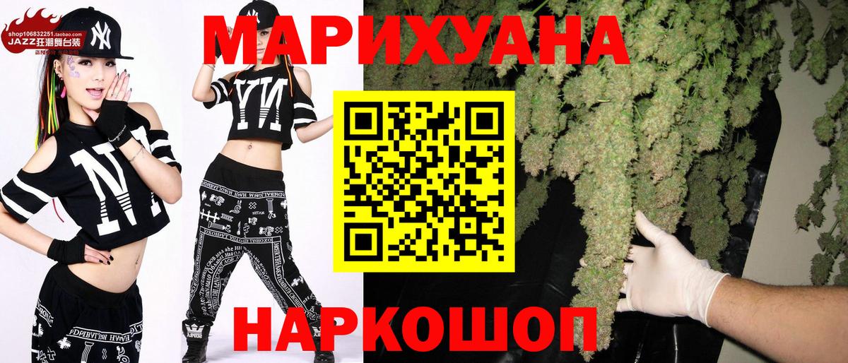 Каннабис планчик  Шишки марихуана SATIVA & INDICA  Вход с VPN  Михайловка  Шишки марихуана Bruce Banner 